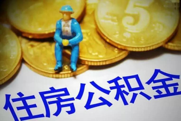 惠州市惠阳区私人资金. 私人资金来源. 私人资金投资